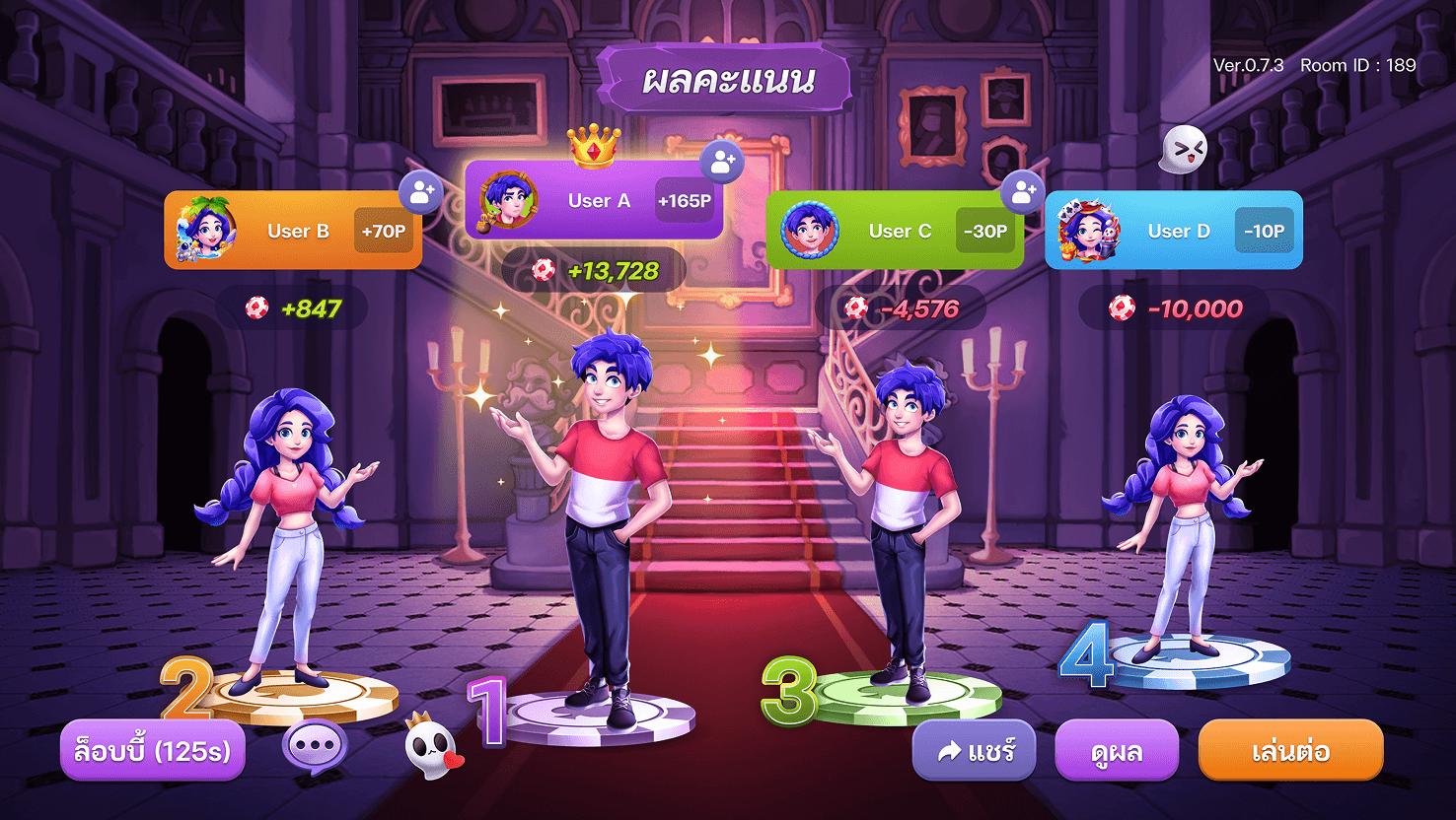Game Logo